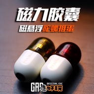 GAO Studio Magnetic Capsule edc Magnetic Levitation Top Push Egg Decompression Toy pc Plastic Toy