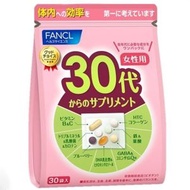FANCL - 30代女性30歲綜合營養維他命補充丸 維生素 (30小包)(粉色)(平行進口)