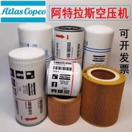 Atlas Air Compressor Accessories Filter Element Air Filter Oil Filter Oil Air Separator Air Compress