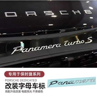 Suitable for Porsche Wordmark Cayenne macan Letter 911 Modified Cayenne S GTS Word Sticker Rear Tail