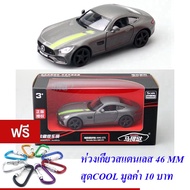 Children's Toys Models MERCEDES-BENZ Cars HUADAWEI AMG GTS NO.554988M(F)