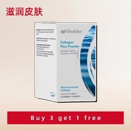 【Ready Stock】Shaklee Original Collagen Plus Powder (15 sachets)