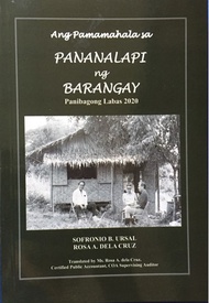 Ang Pamamahala sa Pananalapi ng Barangay