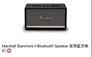 Marshall stanmore II Bluetooth Speaker
