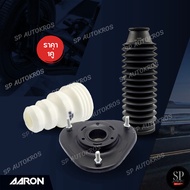 AARON Front Shock Socket Corolla AE110 Year 1995-2000