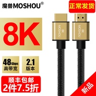 Monster HD HDMI Cable 8K 2.1 Computer Vision Projector PS4 Video Cable 4K HDR 120Hz