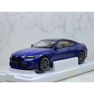 [Outing] Mini Cut BMW BMW M4 (If You Have Any Questions, Contact Online Customer Service at Any Time