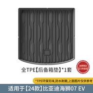 แผ่นรองท้ายรถ BYD ATTO 3 Seal Dolphin Seagull sealion 07 E2 M6 Song PLUS Pro frigate แผ่นรองท้ายรถ T