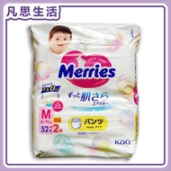 日本花王透氣嬰兒拉拉褲(學習褲) M 中碼 52+2片 (6-11kgs) [平行進口] #42994