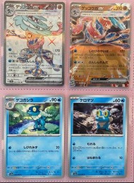 甲賀忍蛙ex 日版收藏卡 Pokémon ptcg 28/5/2025 (備註:P)