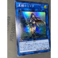 [OCG] Lib the World Key Blademaster - Super Rare - LVP3-JP081