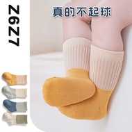 Baby Socks ll10.23