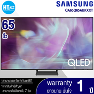 SAMSUNG TV QLED 4K (2021) Smart TV 65 นิ้ว Q65A Series รุ่น QA65Q65ABKXXT