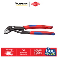 KNIPEX คีมคอม้าCOBRAหูยึด 8702250 250mm