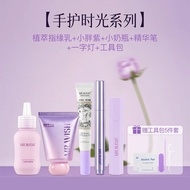 Mr. Wish Nail Oil Pen Nourishing Nail Bed Breakage Prevention Repairing Nail Enhancer Transparent Gl