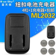 MAXELL Battery ML2032 Rechargeable Button 3V Cycle Charging Replace Disposable CR2032 LIR2032