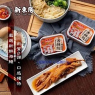 台灣新東陽紅燒香酥鰻 100g (1套3盒)