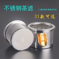 Tea Filter 9. Built-in Teapot Filter Mesh Stainless Steel Tea Cup Tea Set Accessories Filter Tea Dra