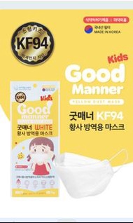 韓國Good Manner兒童KF94（50個）