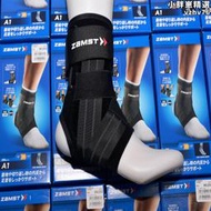 專櫃 zamst new a1  運動護踝 非a2-dx a1s 專業排球籃球護具