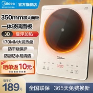 美的（Midea）电磁炉2200W大功率多档调节家用火锅炉爆炒一体玻璃面板匀火加热定时功能铂钻系列超薄防水智能 【超薄 玻璃大面板】9档火力