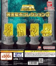 全新聖鬥士星矢 聖衣箱 Collection 3 扭蛋