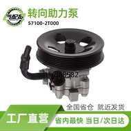 57100-2T000 Car Steering Booster Pump Steering Pump Suitable for 2011-2018 Kia K5 Kaiku FT
