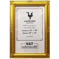 Broken​ Free Claim️Louis Frame​Gold Size​ 10x15 Inches (HY 62)​