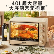 ❤Fast Delivery❤Bear Electric Oven 40LHome Large Capacity Multifunctional up and down Independent Temperature Control Mechanical Control Multi-Layer Baking Bit Multifunctional Baking Easy to OperateDKX-B40L9