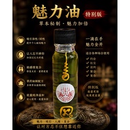 Archan Ton Herbal Charm Oil | Traditional Thai Blessed Aroma Oil