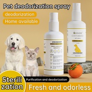 น้ำยาดับกลิ่นสเปรย์เอนไซม์ยาระงับกลิ่นสำหรับสัตว์เลี้ยงชีวภาพขนาด100มล. สำหรับดับกลิ่นอ่างอาบน้ำแมวและสุนัขสำหรับสัตว์เลี้ยง