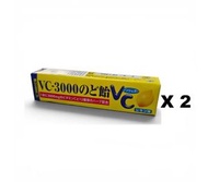 VC-3000 喉糖 - 檸檬味 10P