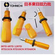 Japan TOHNICHI Torque Screwdriver RTD15CN 6RTD 12RTD 260CN/500CN