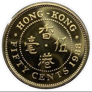 0c.4香港伍毫 1988年【限量版 全新未使用 套幣】【英女王 伊利沙伯二世】 香港舊版錢幣・紀念幣 $460 **靚品/全新/鏡面/金光閃閃**