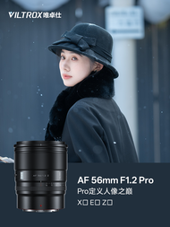 Viltrox | Prime Auto Focus Lens 56mm F1.2