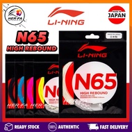LI-NING N65 Badminton String 100 5colour Tali Racket Badminton LINING 0.65mm