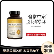 US Direct Mail Naturewise5,000iu Vitamin D3 Capsules VD3 Vitamin d#美国直邮 Naturewise5,000iu Vitamin D3