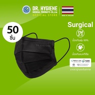 50 ชิ้น - Dr. Hygiene หน้ากากอนามัย แมส หน้ากากอนามัยทางการแพทย์ แมสปิดจมูก หน้ากาก 3 ชั้น PM2.5 Surgical Face Mask