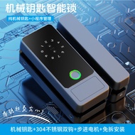 Glass Combination Lock Glass Frameed Glass Door Lock Glass Sliding Door Lock Perforation-Free Smart 