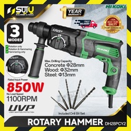 HIKOKI DH28PCY2 Tukul Putar Elektrik 3-Mod / 3-Modes Electric Rotary Hammer 850W