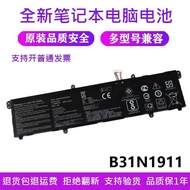 Suitable for Asus ADOL14FQC V4050F/E X421DA/JQ B31N1911 Laptop Battery