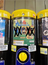 鬼滅之刃 睡覺系列 扭蛋公仔 - 伊之助