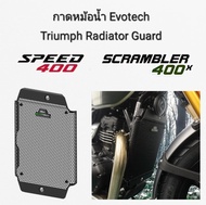 กาดหม้อน้ำ Evotech สำหรับ Triumph Speed400/Scrambler400X