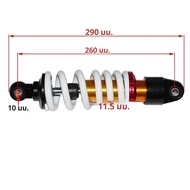 260 มม.270 มม.280 มม.10 "โช้คอัพหลังสําหรับรถจักรยานยนต์ Dirt Pocket BIKE Quad