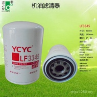Lf3553 Hyundai 51607bt427lf3805elf7345 Filter Kato lf3345 Engine Oil VPUW