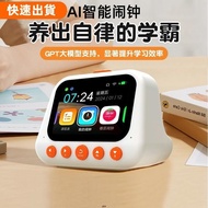 Shrimp Preferred Children's Smart Voice Alarm Clock Multifunctional AI Dialogue Question Answer Robo
