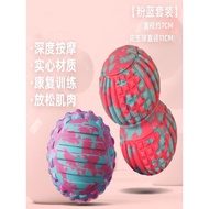 Fitness Yoga Fascia Ball Foot Massage Ball Home Fascia Ball Shoulder Neck Soothing Massage Ball