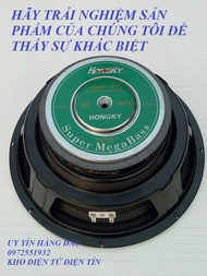 Củ loa bass 25 từ 140 xương sắt cao cấp -bass đẹp - giá 1 chiếc