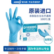 11💕 Aimas Disposable Gloves Nitrile Rubber Nitrile Household Cleaning Kitchen Dishwashing Catering Laboratory Oil-Proof