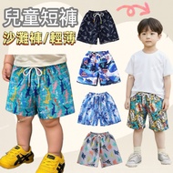 [BabyBear] Ready Stock Children's Clothing Children's Pants Children's Shorts Boys Shorts Children's